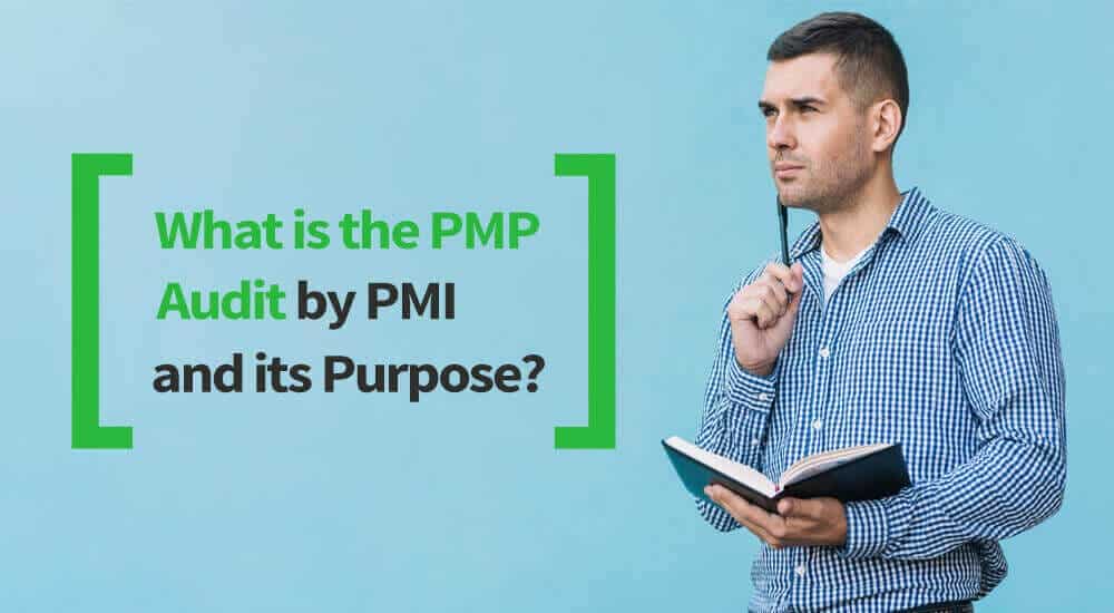 什么是PMP审核